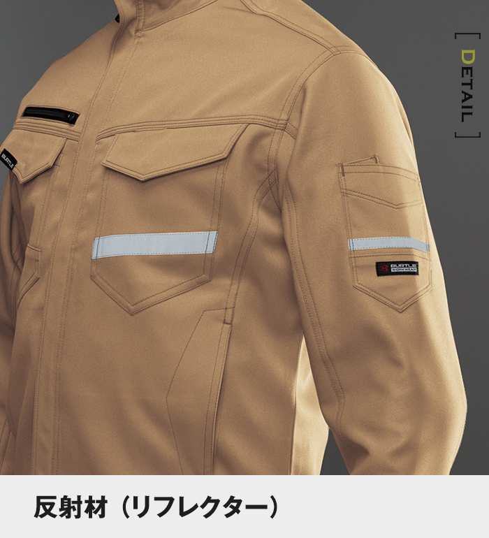 反射材(リフレクター)