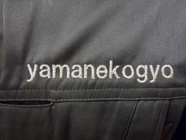 yamanekogyo様ﾈｰﾑ加工03