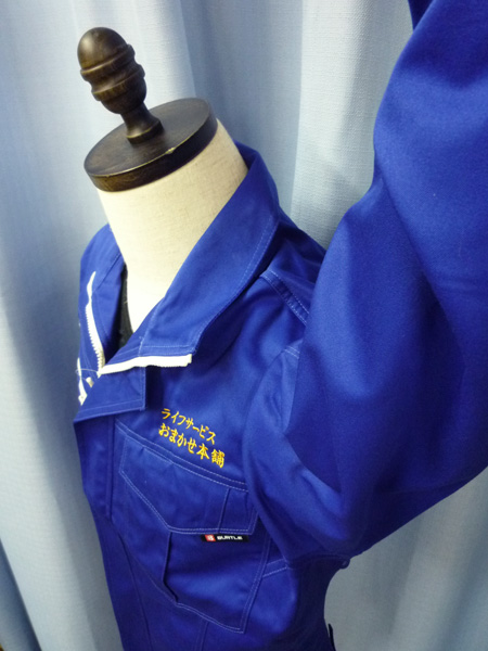 【ブルー×金茶（オレンジ）】BURTLE作業服、防寒着の刺繍加工