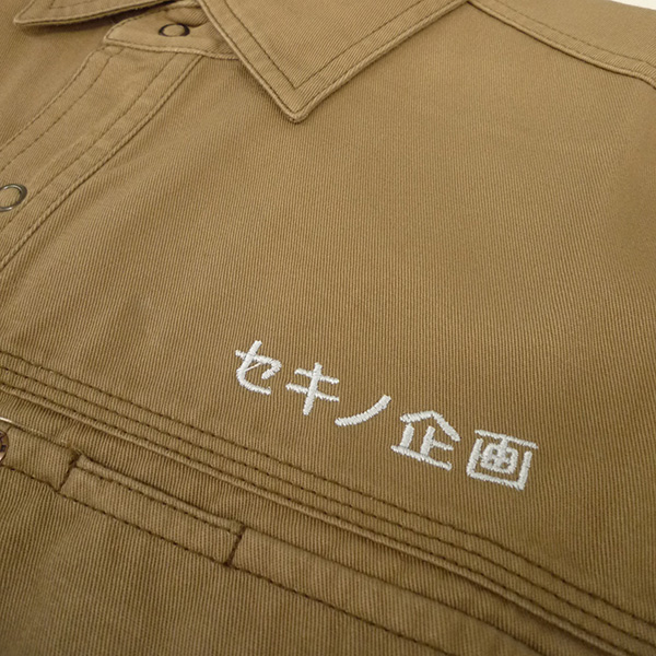 【キャメル×銀の糸】BURTLE長袖シャツの刺繍加工