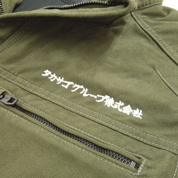 【カーキグリーン×白】TS DESIGN長袖ジャケットの刺繍加工