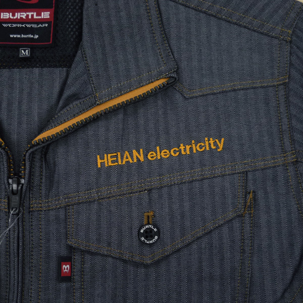 HEIAN-electricity様ネーム加工03