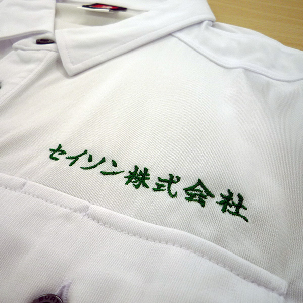 【ホワイト×緑】バートル長袖ポロシャツの刺繍加工