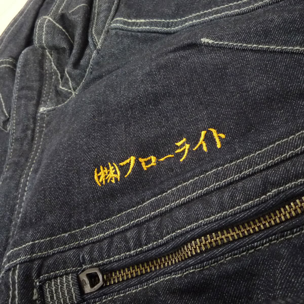 【ネイビー（デニム）×金茶（オレンジ）】TS DESIGN作業服の刺繍加工