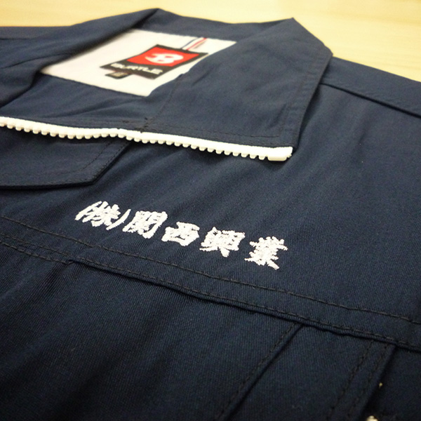 【ネイビー×銀】長袖ジャケット(春夏用)の刺繍加工