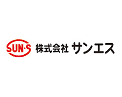 株式会社サンエス