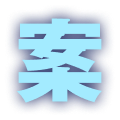 案