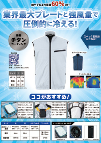 Vol.10 イメージ