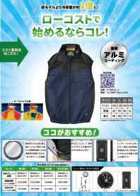 Vol.10 イメージ