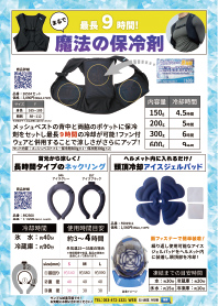 Vol.10 イメージ