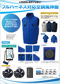 Vol.6 イメージ