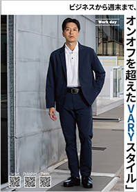 Vol.8 イメージ