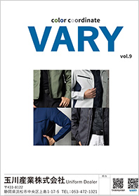 Vol.9 イメージ
