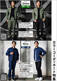 Vol.9 イメージ