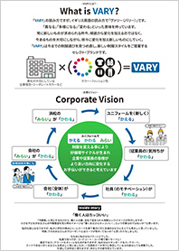 Vol.9 イメージ
