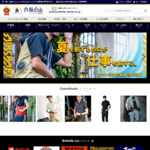 衣・職・自由　楽天市場店