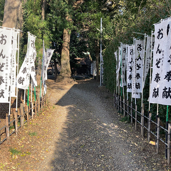 初生衣神社参道