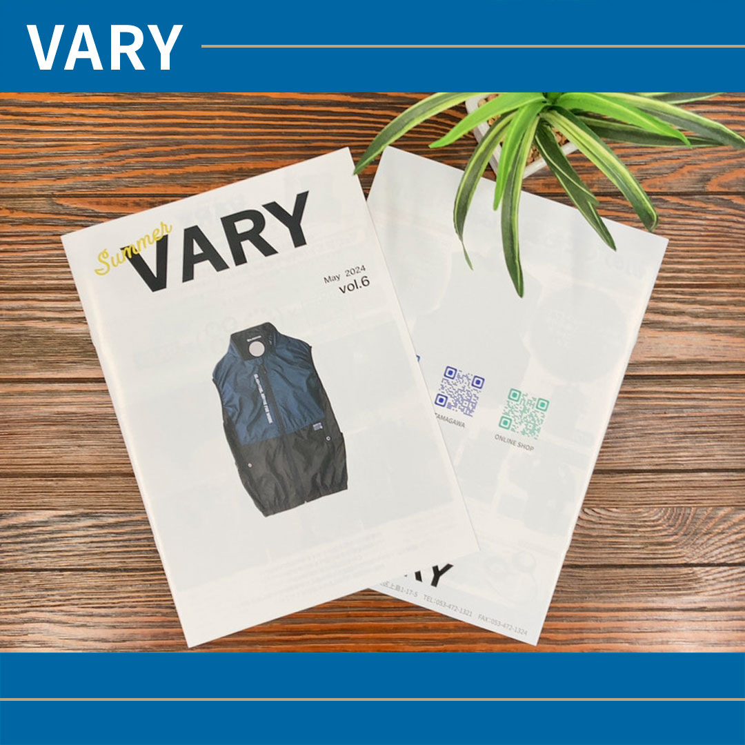 VARY Vol.6創刊 夏を彩るひんやりワークウェア特集｜制服