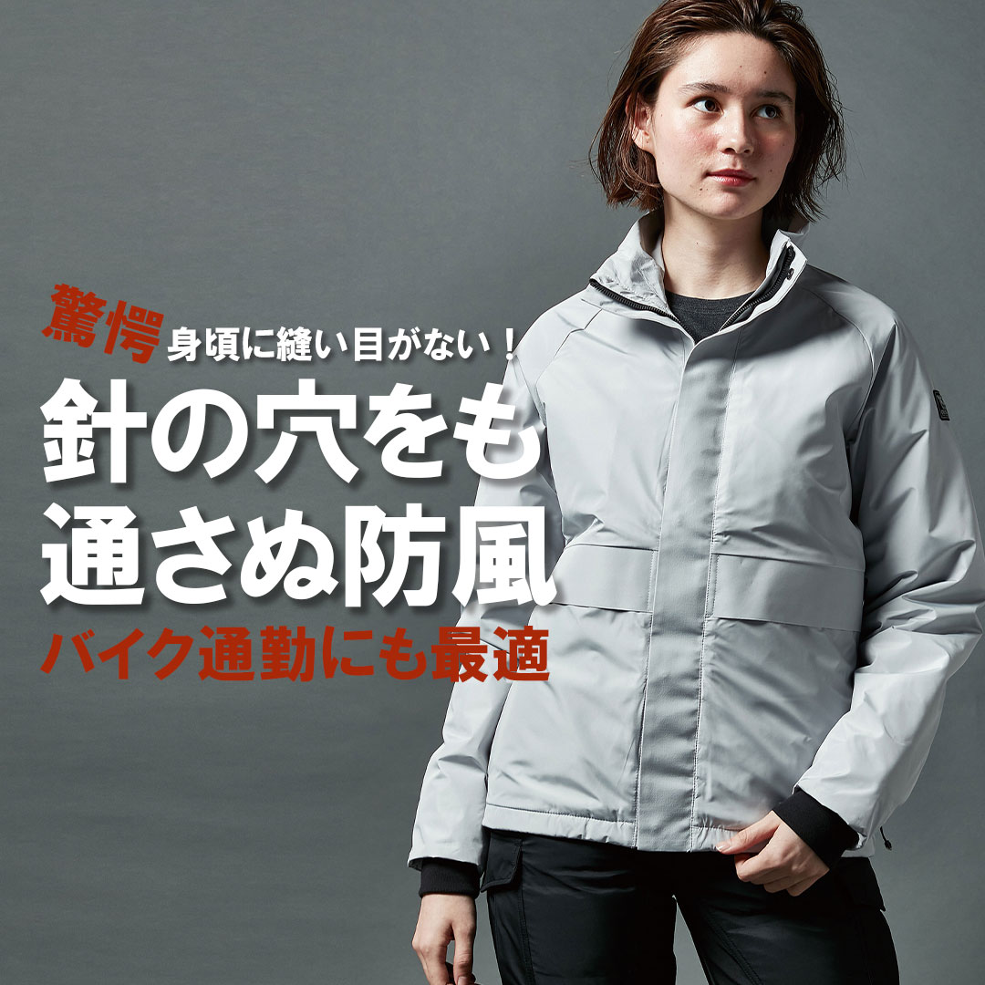 ホワイト 作業着 仕事服 オシャレ コーディネート