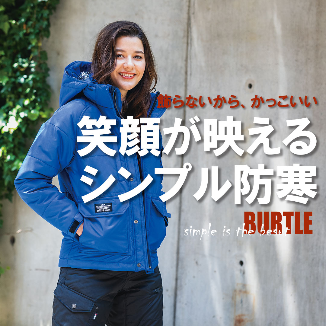 ブラック 作業着 仕事服 オシャレ コーディネート