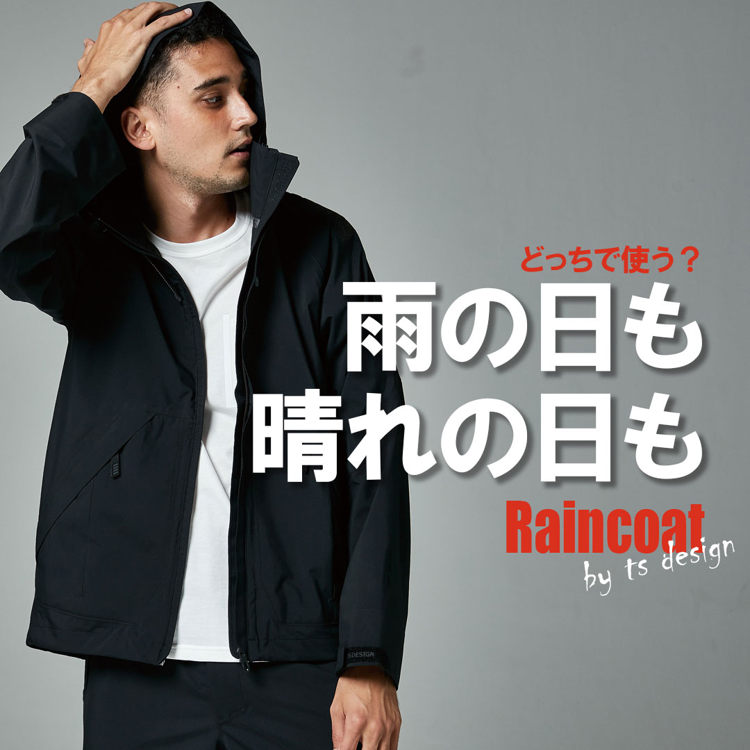 ホワイト 作業着 仕事服 オシャレ コーディネート