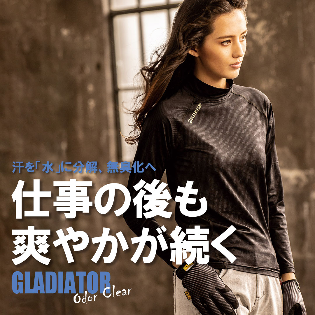ホワイト 作業着 仕事服 オシャレ コーディネート