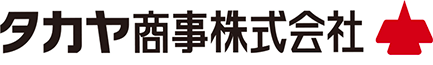 タカヤ商事