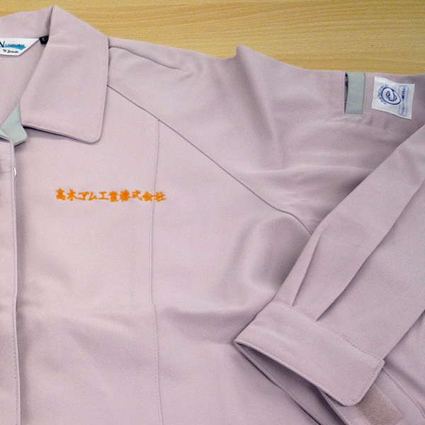 ローズピンク 金茶 オレンジ スモックの刺繍加工 作業服 ワークウェアのセレクトショップ 衣 職 自由 いしょくじゆう