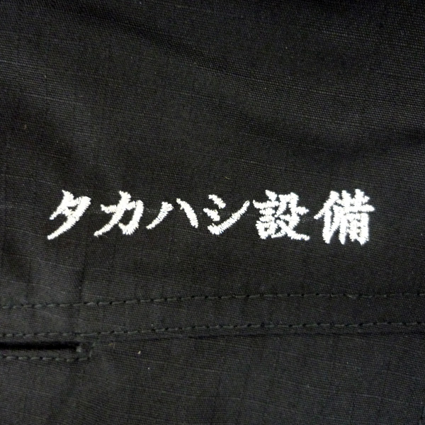 【ブラック×銀】TS DESIGN 長袖ジャケットの刺繍加工