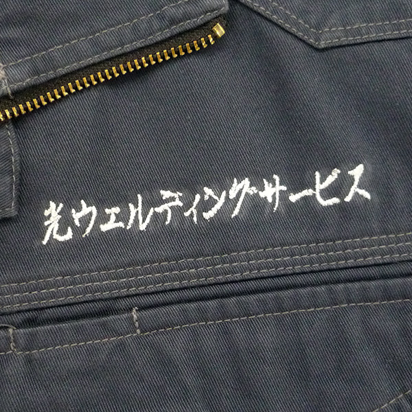 【ネイビー×銀】BURTLE 長袖ジャケットの刺繍加工