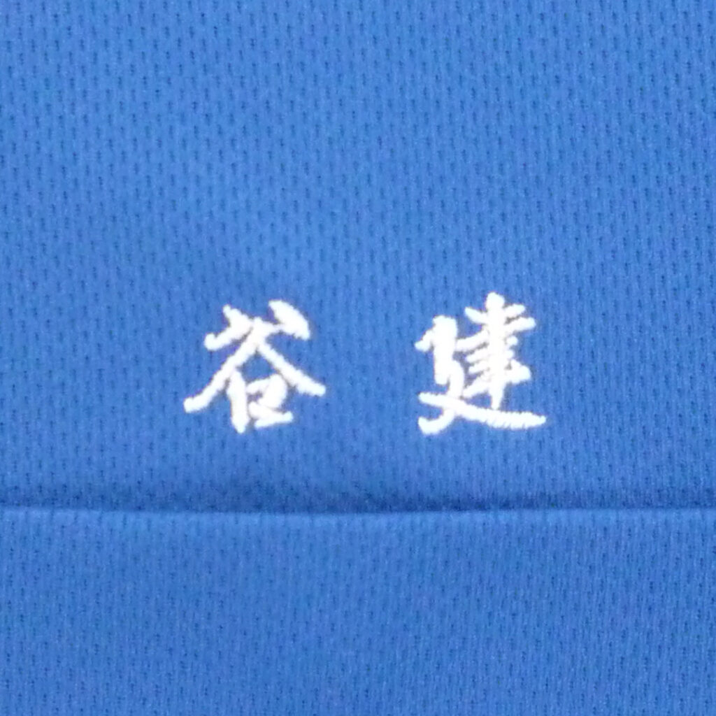 【ブルー×白】自重堂ポロシャツの刺繍加工