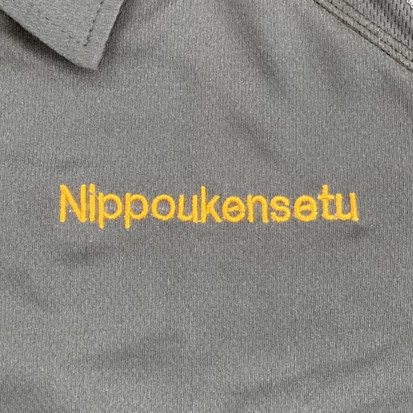 Nippoukensetusu1