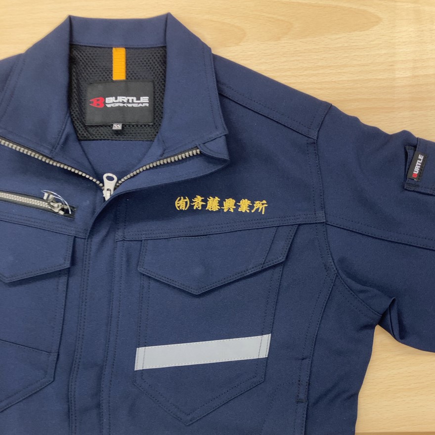 ネイビー×金】BURTLE長袖ジャケットの刺繍加工｜作業服・ワークウェア 