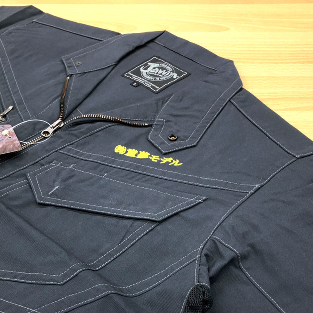 【シックブラック×黄】JAWIN長袖ジャンパーの刺繍加工